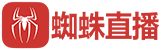 低调看直播